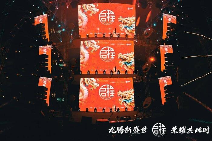 下半场·鼓点激昂