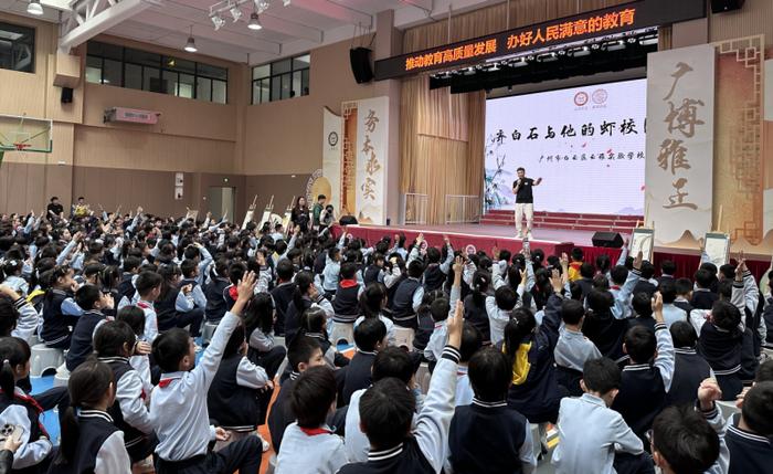 陈鹏翔老师关于齐白石的趣味问答,现场学生积极参与