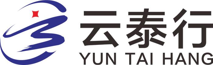 四川云泰行2024年“启程”年会盛典圆满举行