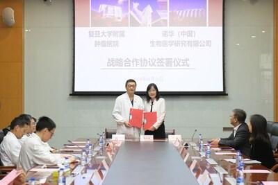 诺华中国与复旦大学附属肿瘤医院再度签署战略合作备忘录，深化科研合作