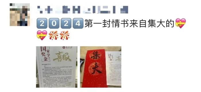 高校给大学生家长寄“奖状”！网友：那叫“爸妈开心证”！