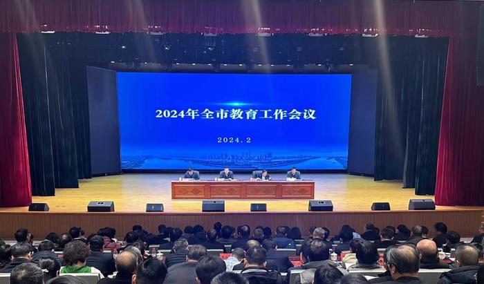 2024年长沙教育怎么干？10件民生实事划重点！