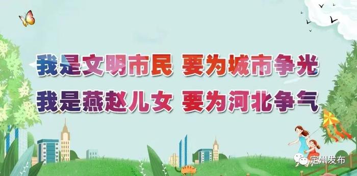 定州市入围2023年度阳光理政网民留言办理优质单位、个人及典型案例名单