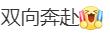 热闻|春节假期流行“南北串门”！有网友提前一个月抢好民宿、机票……