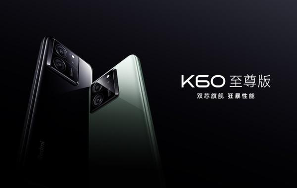 曝Redmi K70 Ultra采用新密度电池 预计至少5500mAh