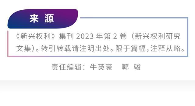 朱庆华 宋珊珊｜风险视角下生成式人工智能的司法应用路径