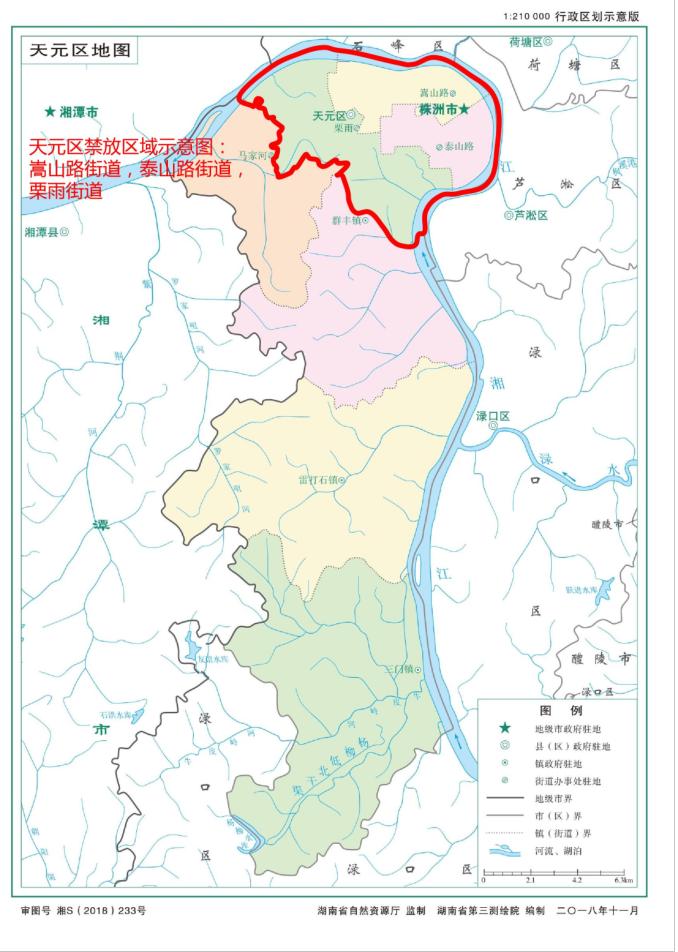 株洲这些区域，禁止、限制燃放烟花爆竹