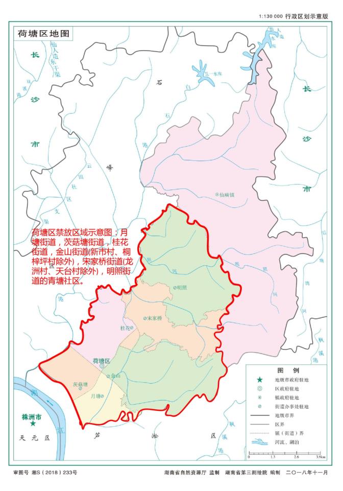 株洲这些区域，禁止、限制燃放烟花爆竹