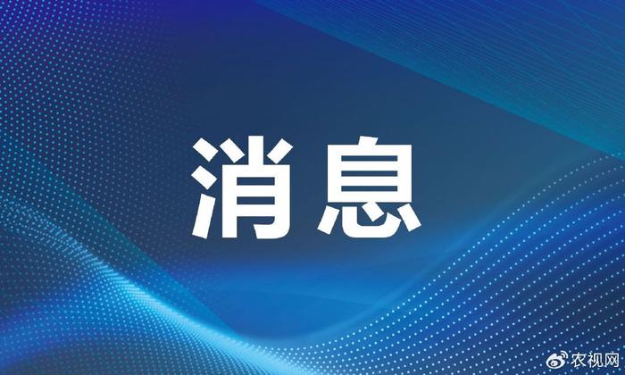 中国农业生物技术学会发布转基因十大谣言真相