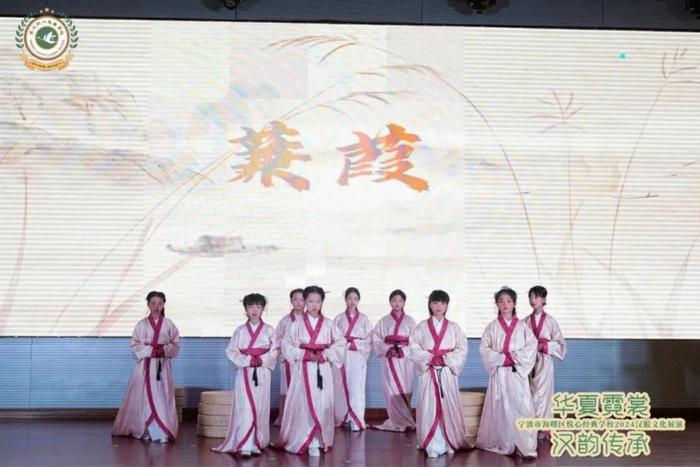吟唱:《诗经.蒹葭》