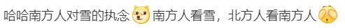 热闻|春节假期流行“南北串门”！有网友提前一个月抢好民宿、机票……