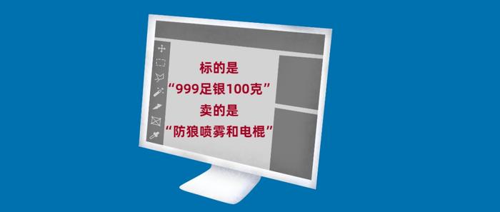 二手交易平台上“你懂的”商品都是啥？