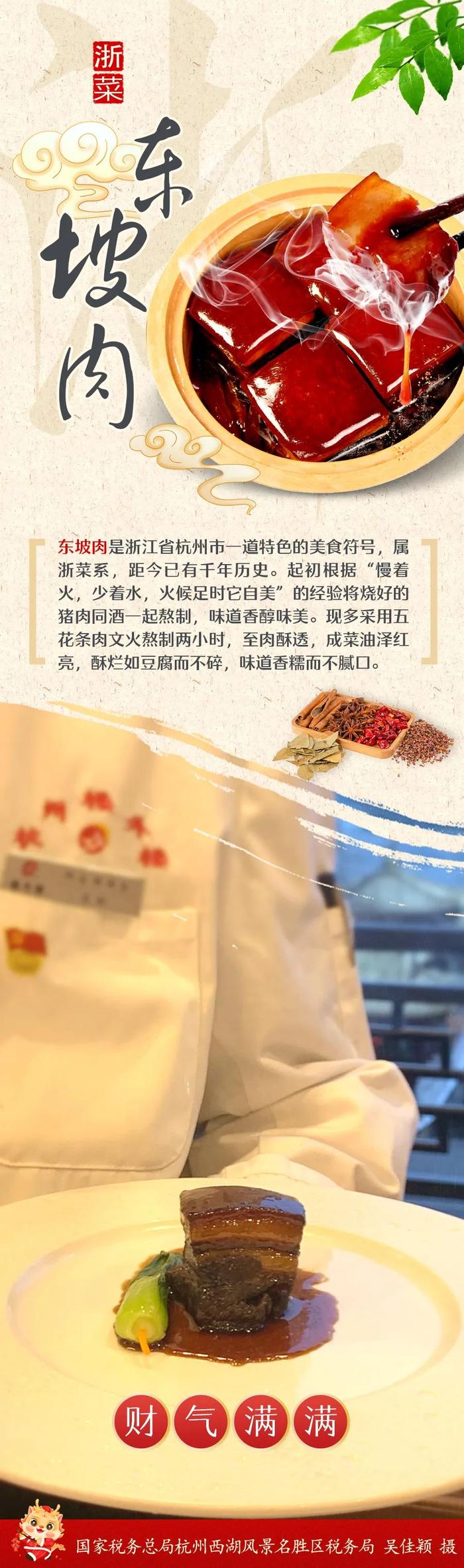 年夜饭吃点啥，八大菜系让你大显身手，真香→