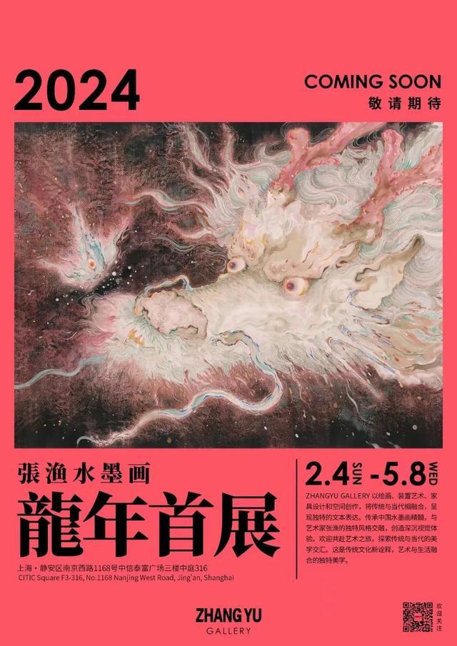 文旅消费券再次发放！2月5日，超41800张，开抢前，你要做这些准备