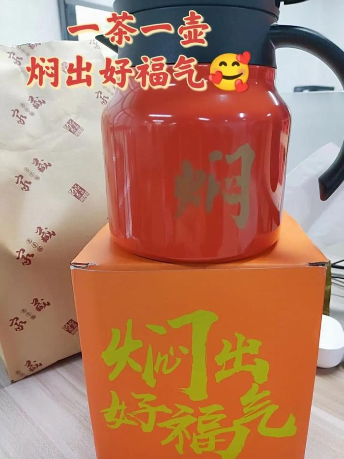 新年喝点好茶！10年新会陈皮+7年福鼎白茶，99元下单就送焖烧壶！自饮送人赶紧囤~