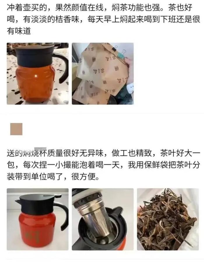 新年喝点好茶！10年新会陈皮+7年福鼎白茶，99元下单就送焖烧壶！自饮送人赶紧囤~