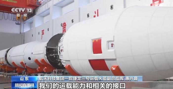 9颗卫星“拼车”上太空！捷龙三号火箭成功发射