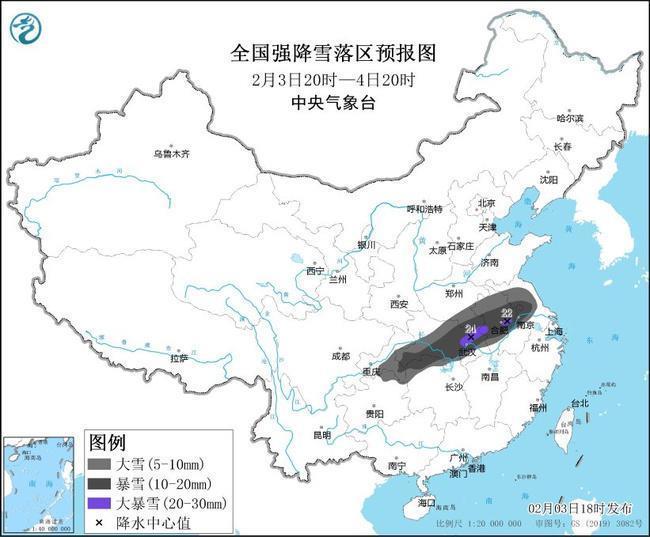 暴雪橙色预警！7省市部分地区有大到暴雪 湖北安徽等地或有大暴雪