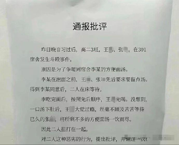 相亲对象喜欢我的原因竟然是能吃？哈哈哈哈这届年轻人真的好务实啊