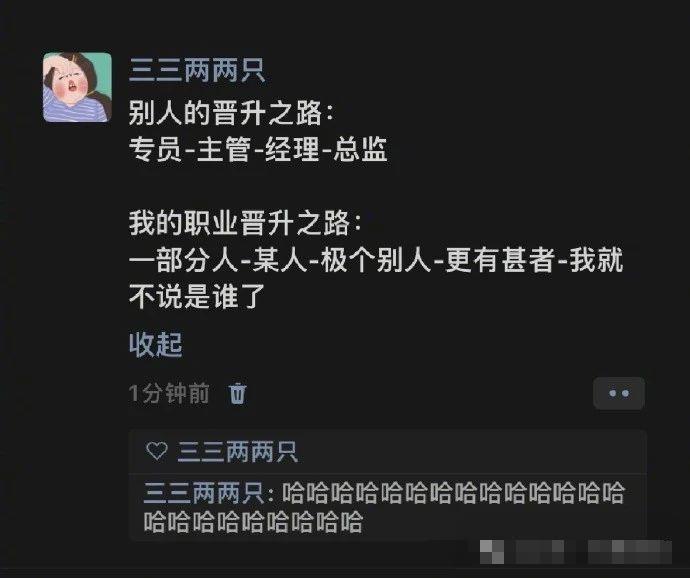 相亲对象喜欢我的原因竟然是能吃？哈哈哈哈这届年轻人真的好务实啊