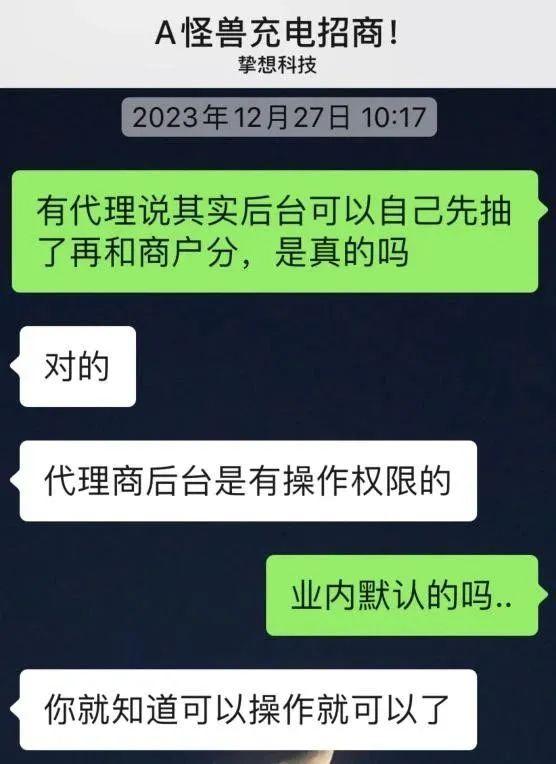 共享充电宝，怎么越来越难用了