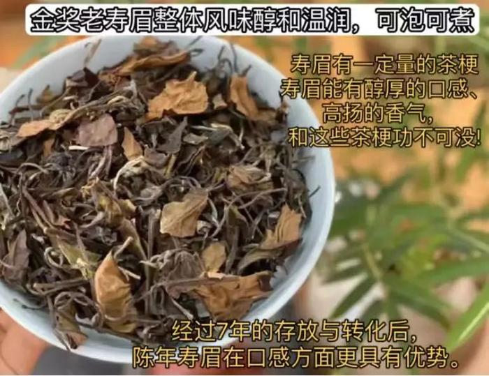 新年喝点好茶！10年新会陈皮+7年福鼎白茶，99元下单就送焖烧壶！自饮送人赶紧囤~