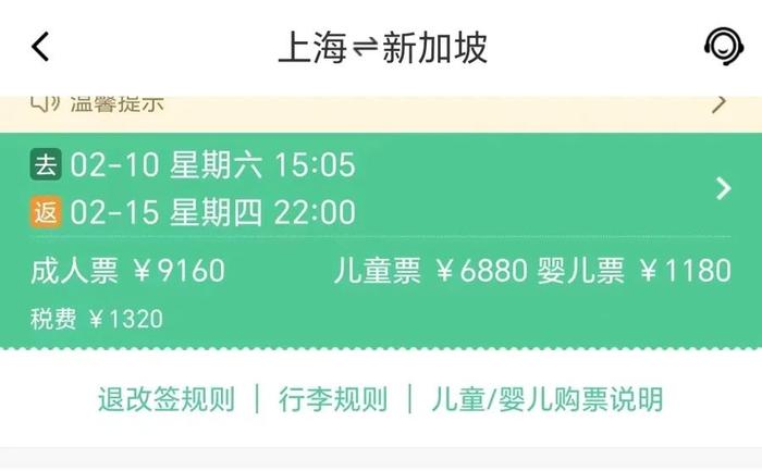 价格突然飙升！上海有人几个月前就下手了，如今几乎翻了个倍，还能捡漏吗？