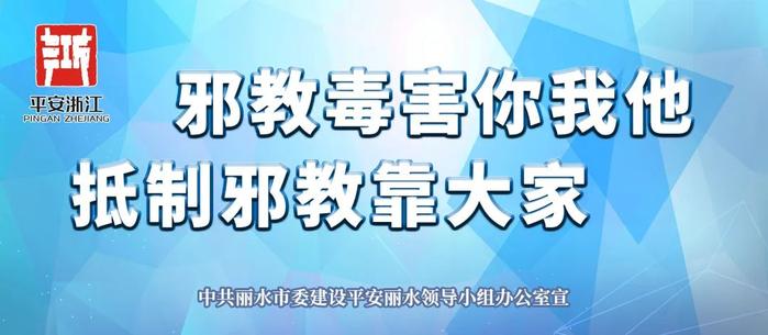 丽水成年男女平均身高、体重大公开！结果是……