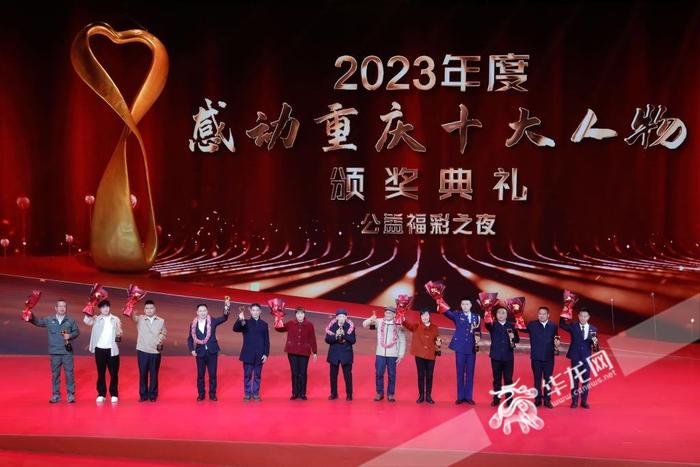 2023年度感动重庆十大人物 | 霍加勇：让中药炮制技艺绽放光彩