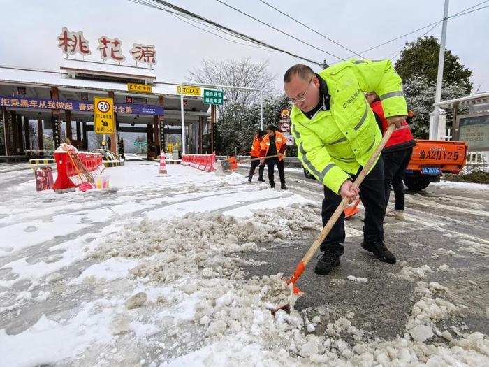 积雪最深达10厘米 渝湘高速黔江至秀山段交通管制