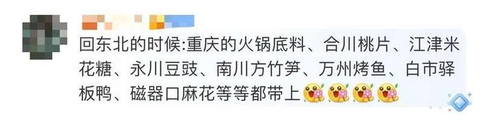 沉甸甸的爱，跨越千里！过年回家你准备了啥礼物？