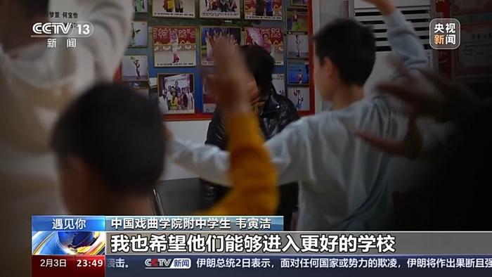 学彩调“从娃娃抓起”，柳城这个剧团名叫“老还童”