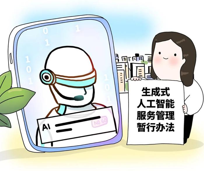 “深度学习”还是“洗稿剽窃”？AI大模型“摊上事儿”了 | 每日观察