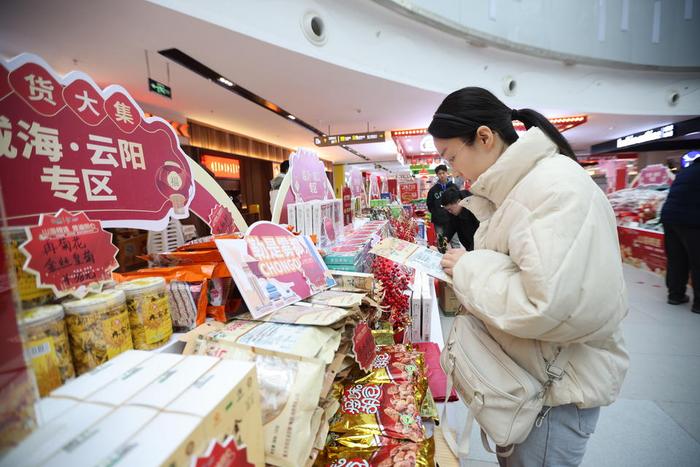 “巴味渝珍·香落齐鲁”鲁渝农业协作年货节在济南玉函银座举行