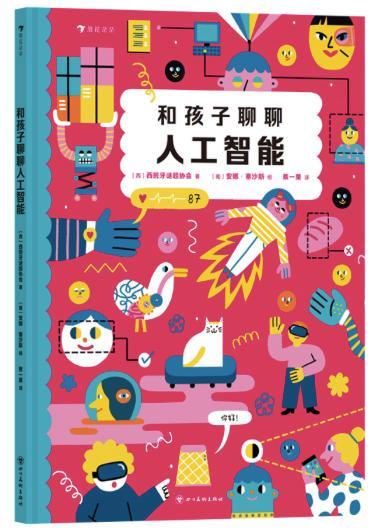 寒假新书清单，小学生过年读什么？｜童书新品2024年2月