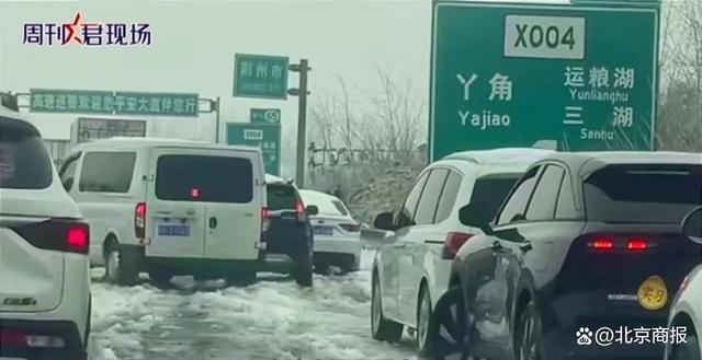 遭遇暴雪，有车主滞留高速！当地交通厅：非常重视正在处理……有地区加开列车超400列