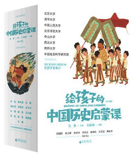 寒假新书清单，小学生过年读什么？｜童书新品2024年2月