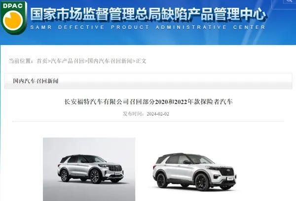 5品牌召回45.45万辆乘用车，燃油泵问题成主因