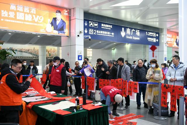 红纸黑墨书春联，归乡路上送祝福