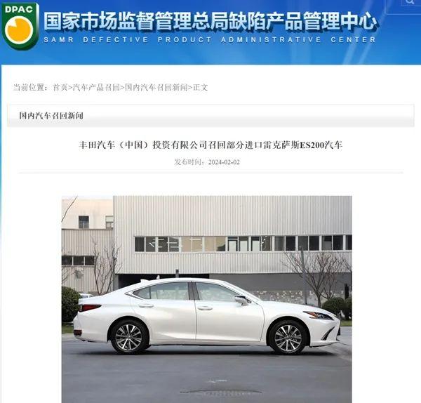 5品牌召回45.45万辆乘用车，燃油泵问题成主因