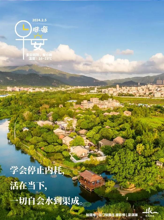 新闻早茶 | 平均25分钟一班！珠海城际铁路直达珠海机场