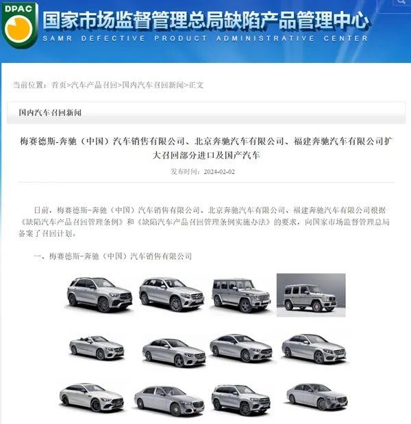 5品牌召回45.45万辆乘用车，燃油泵问题成主因