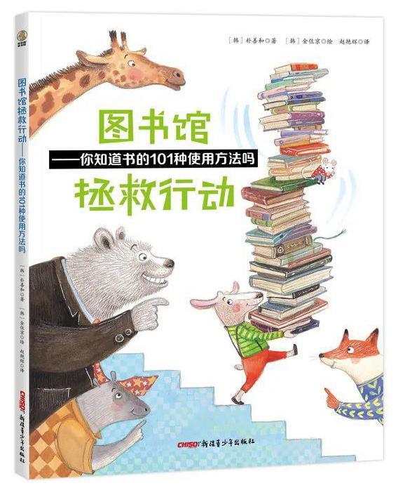 寒假新书清单，小学生过年读什么？｜童书新品2024年2月