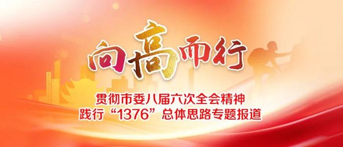 向高而行·谈体会谋发展｜访临湘市委书记王文华、市长刘琦