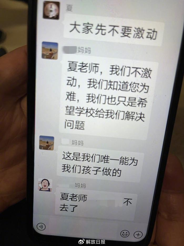 被全班抵制，学校为这个“问题孩子”特设新班级，问题解决了吗？