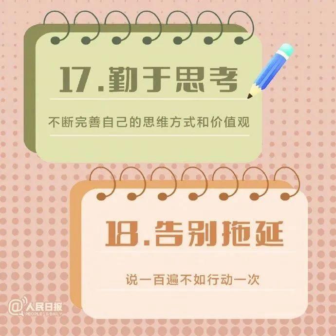 文章来源:健康北京、健康海淀