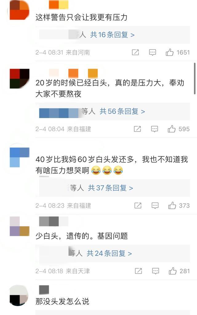 听说变白的头发还能黑回来，但是→