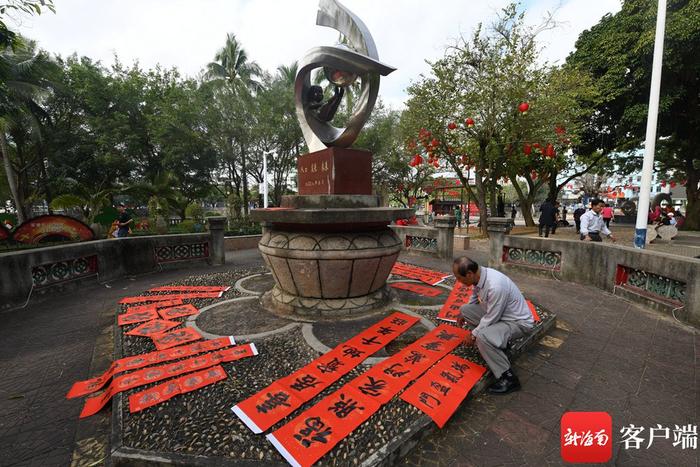 原创组图丨文昌组织书法家、画家新春送祝福、迎新春