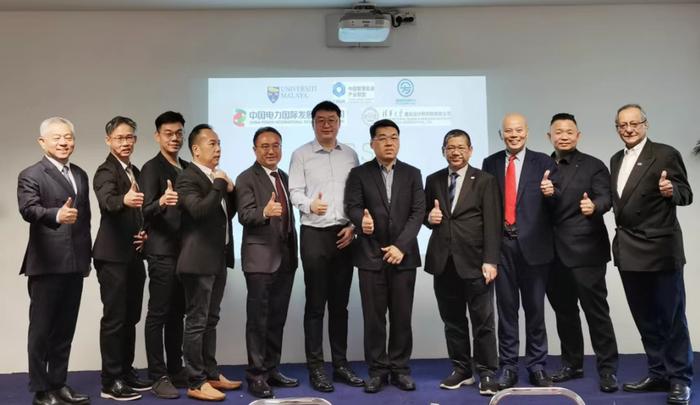 清华大学建筑设计研究院与马来西亚马来亚大学加强碳中和合作