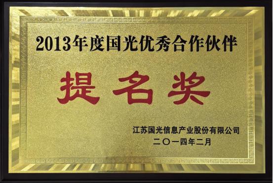 上海希飞电子科技有限公司：供应商的光荣历程值得信赖的合作伙伴